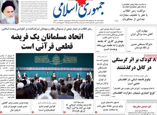 جنجال جشن تولد دولت رئیسی برای انریکه مورا در تهران/ چرا مجلس انقلابی سکوت کرده ؟ 