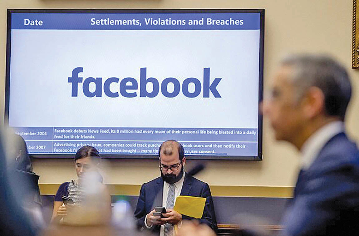 حذف محتوای غیرقانونی فیس‌بوک 