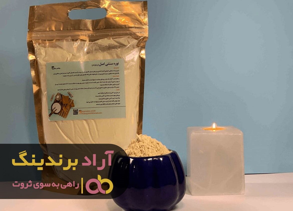 ویژگی نوره زرنیخ دار طب اسلامی که از آن بی خبرید