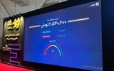 حضور «طلاین» در هفدهمین نمایشگاه بین‌المللی صنعت مالی