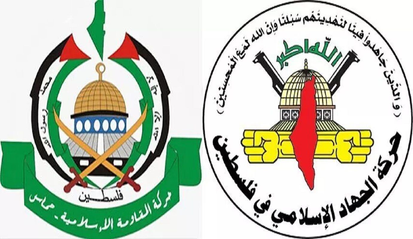 بیانیه مشترک حماس و جهاد اسلامی درباره مذاکره با اسرائیل 