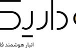 داریک؛ پیشگام شفافیت و امنیت در بازار آنلاین طلا