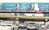 دردسر جدید برای «تاسیان»