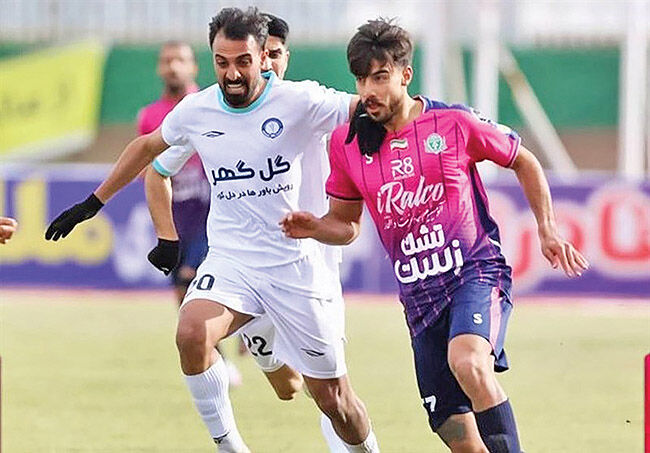 شما باعث شبهه هستید!
