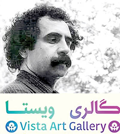 نمایشگاه آثار اصغر محمدی در گالری ویستا

