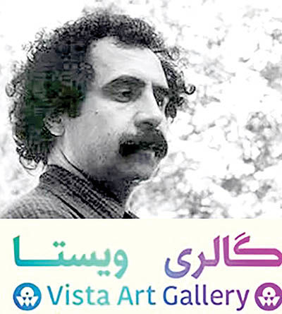 نمایشگاه آثار اصغر محمدی در گالری ویستا
