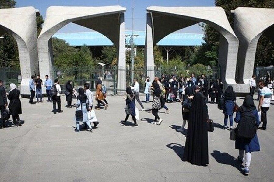 حمله سایبری به سایت دانشگاه تهران تکذیب شد