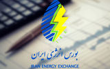 بورس انرژی امروز میزبان این عرضه‌هاست