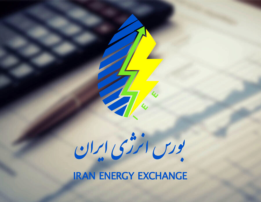 بورس انرژی امروز میزبان این عرضه‌هاست