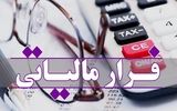 فرار مالیاتی در ایران کاهش یافت