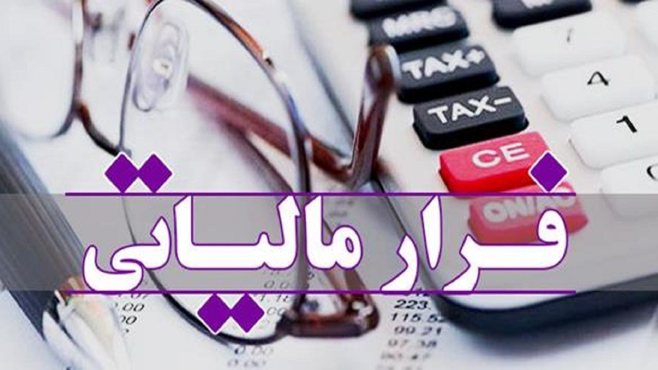 فرار مالیاتی 2500 میلیارد تومانی در بخش معدن