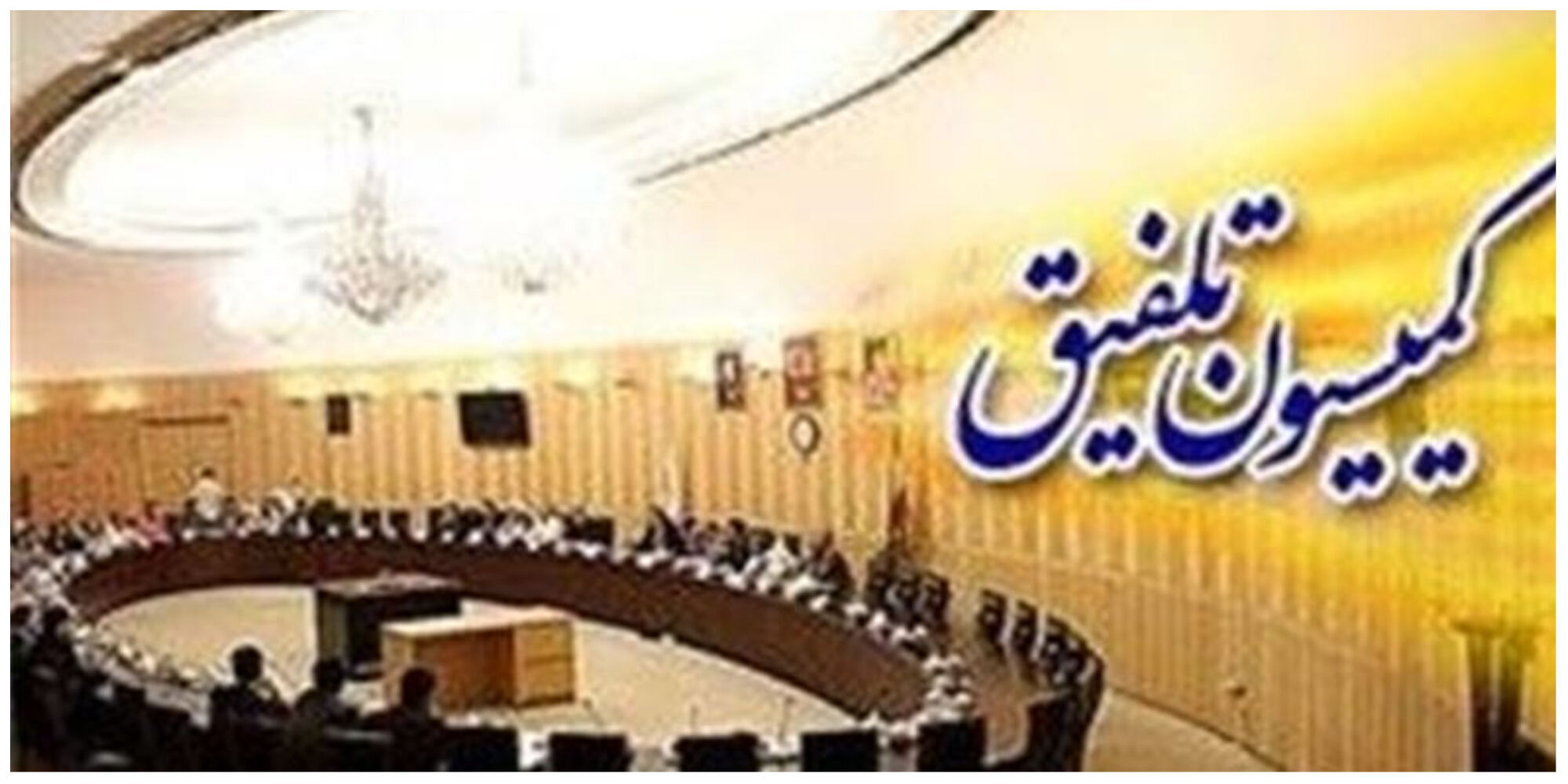 مستمری این افراد افزایش می‌یابد+ جزئیات