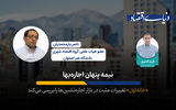 نیمه پنهان اجاره‌بها