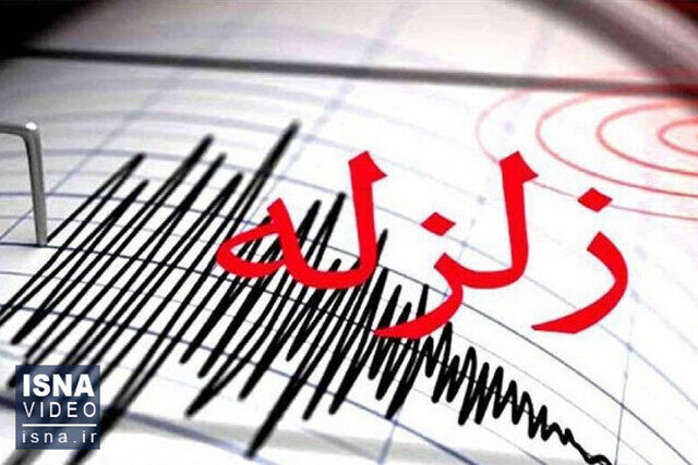 زلزله فارس را لرزاند