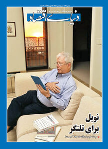 آخر هفته