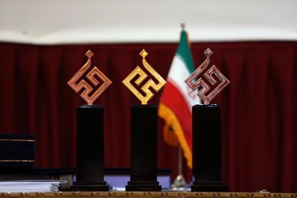 اعطای جوایز ملی مدیریت پروژه