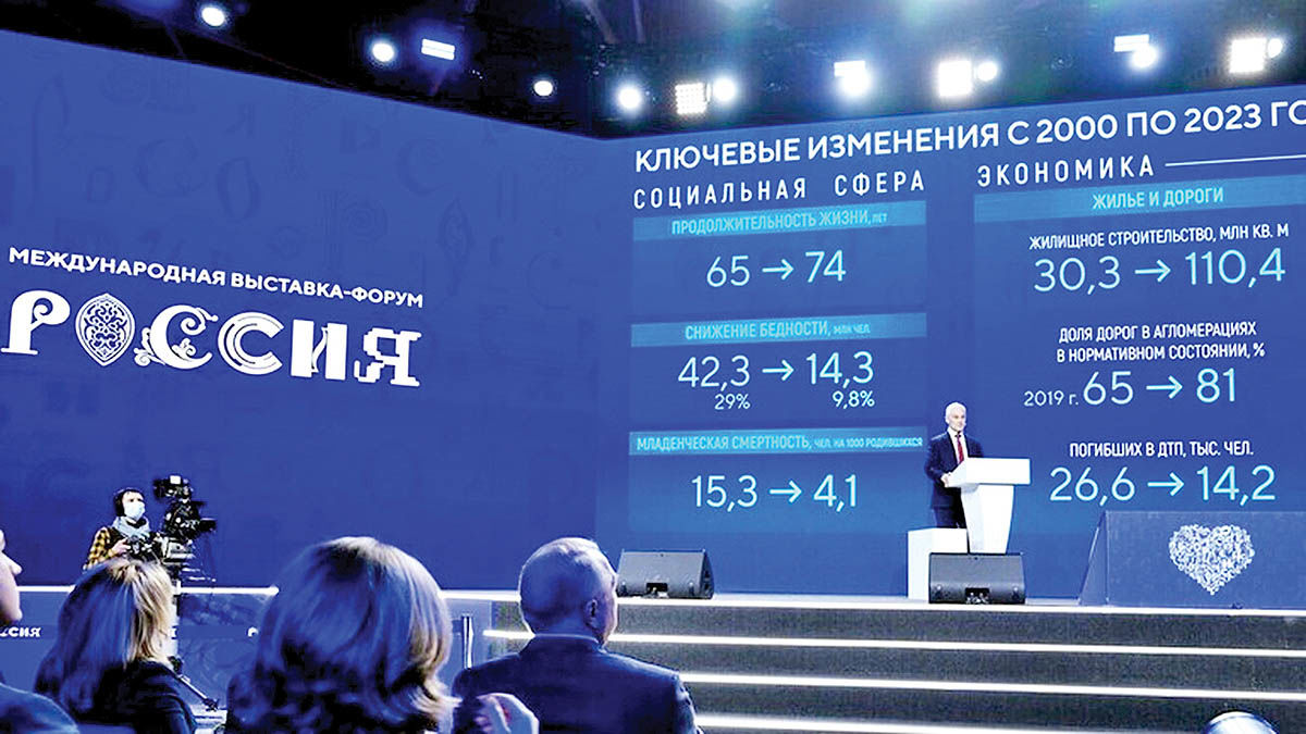 روسیه در حال گذار اقتصادی است