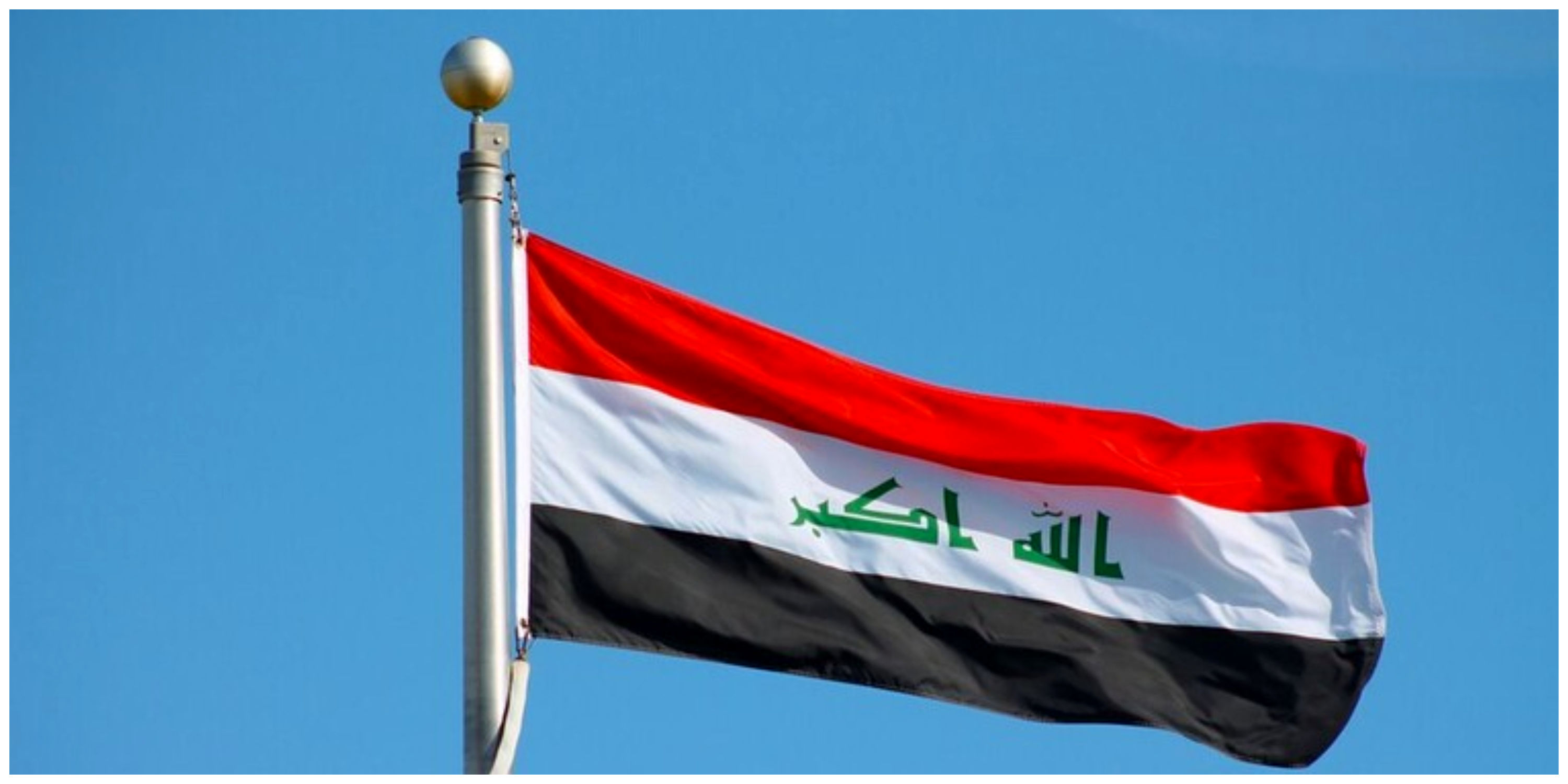 بیانیه مشترک آمریکا و عراق