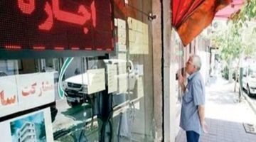 تورم اجاره مسکن در دی‌ماه کاهش یافت