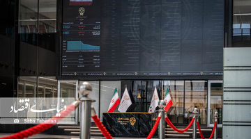 نوسان بورس حول 2.5‌میلیون