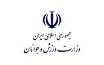 توقف فعالیت باشگاه انقلاب صحت دارد؟ / وزارت ورزش اطلاعیه داد