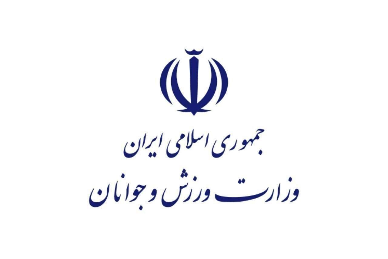 توقف فعالیت مجموعه‌های ورزشی انقلاب و شهید کشوری صحت دارد؟/ وزارت ورزش بیانیه داد