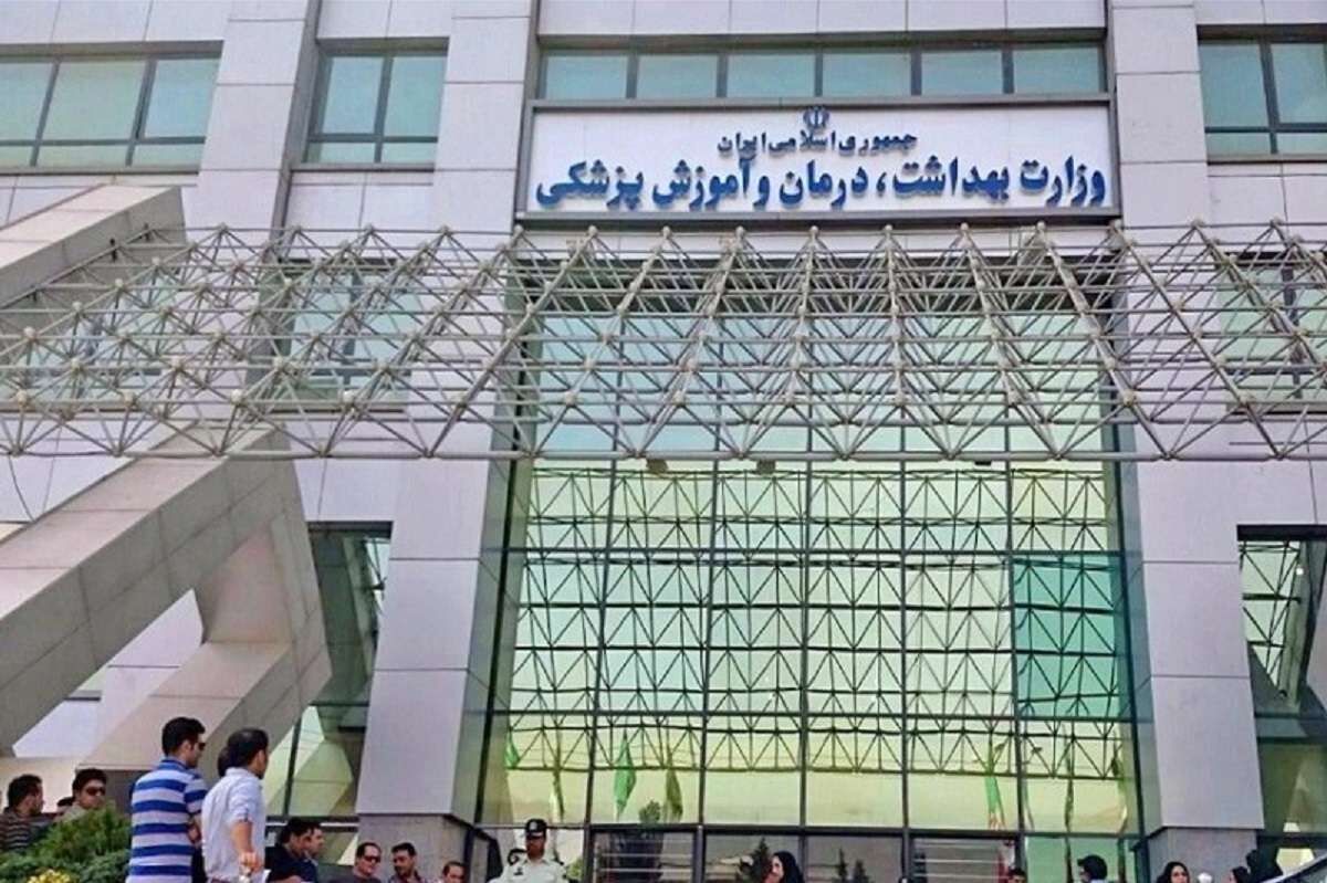 واکنش وزارت بهداشت به نابینا شدن 9 بیمار/ چه کسانی مقصر بودند؟