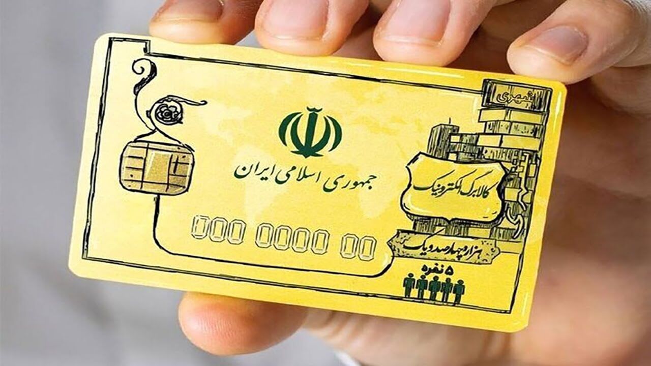 زمان آغاز مرحله سوم طرح فجرانه کالابرگ الکترونیک اعلام شد