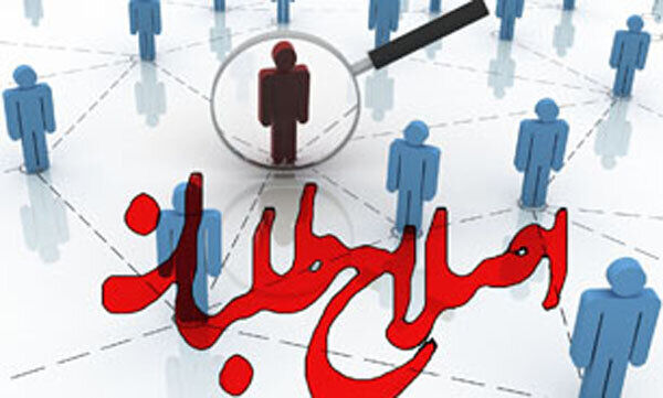 اسم رمز پروژه حذف سیدمحمد خاتمی