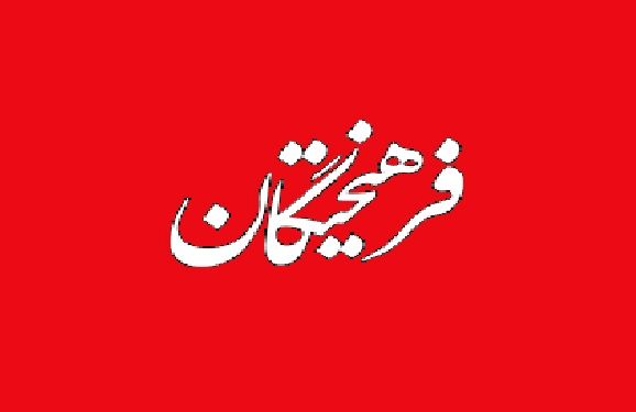 روزنامه اصولگرا: آقای کاظم صدیقی چرا درباره تخلف در مجموعه تحت مدیریتان سکوت کرده‌اید؟