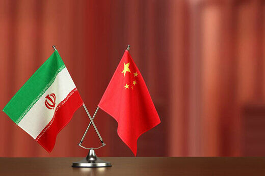 واشنگتن کارت پکن را علیه تهران رو کرد