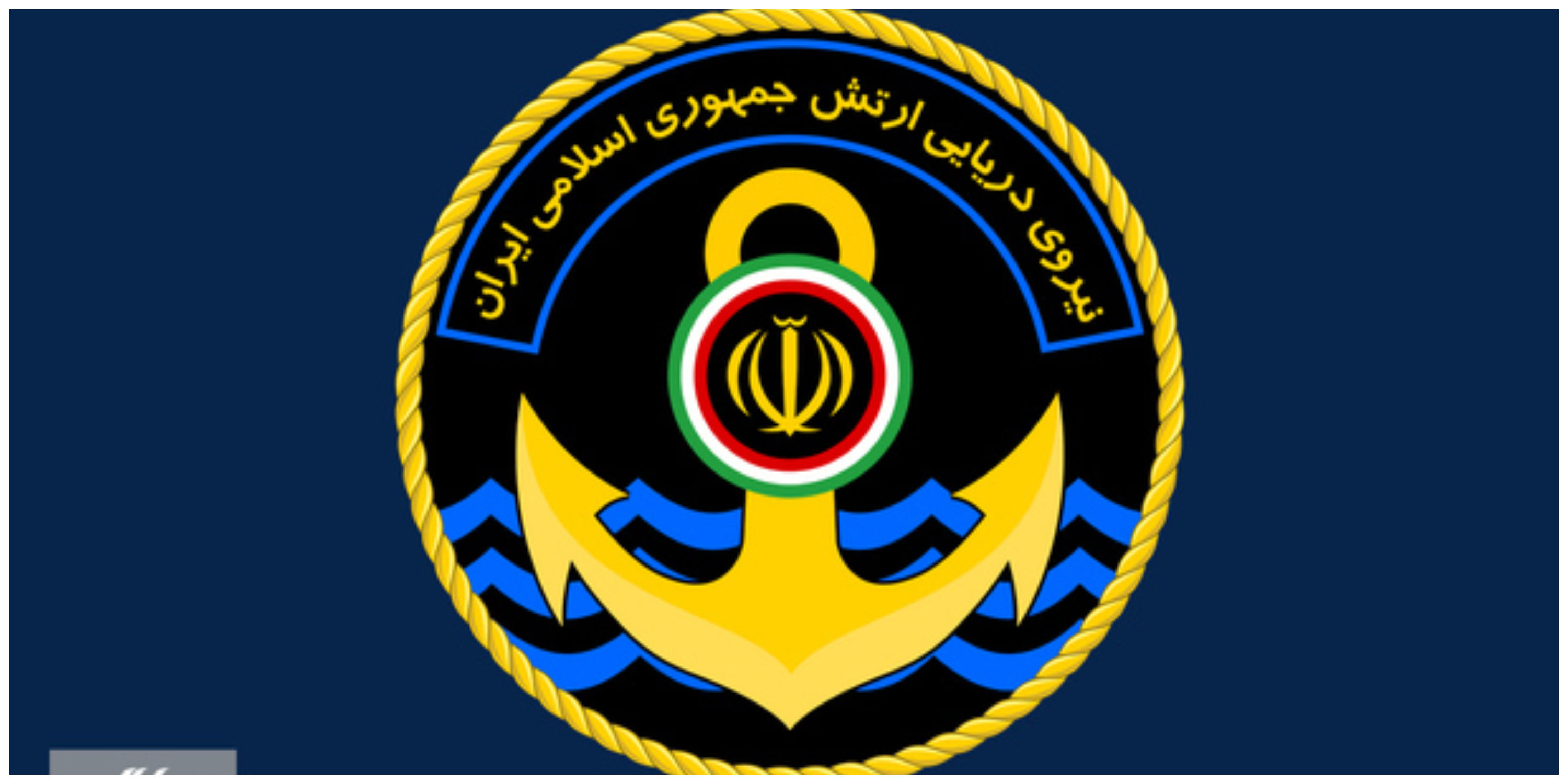  هشدار زیردریایی ارتش ایران به زیردریایی اتمی آمریکا در تنگه هرمز+ فیلم