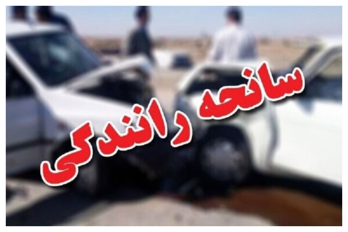 این تصادفات نیاز به کروکی ندارند