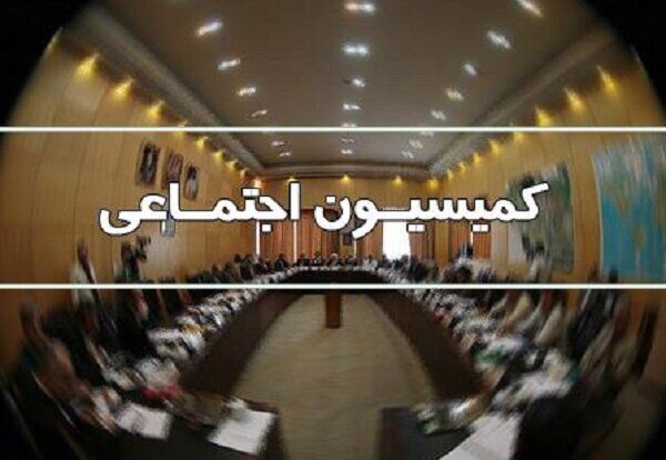 رفع ایرادات شورای نگهبان به طرح ساماندهی کارکنان دولت