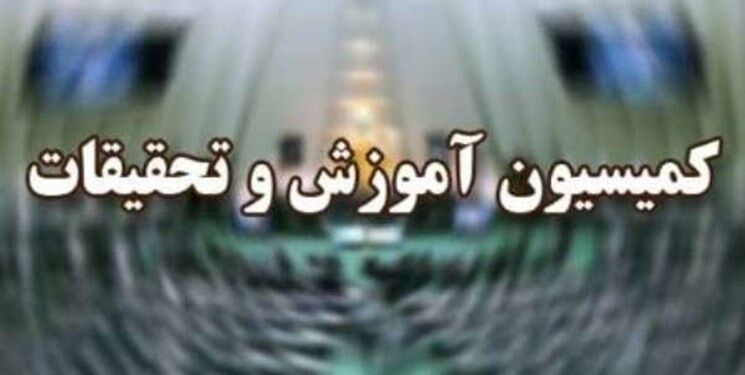 وزرای علوم و آموزش و پرورش به مجلس می‌روند