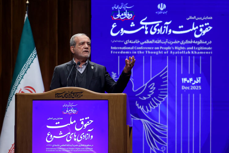 پزشکیان: در نگاه رهبری آزادی مشروع، حق مردم و تکلیف حکومت است