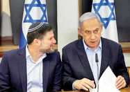 انحلال کابینه جنگی در اسرائیل
