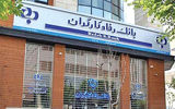 آمادگی بانک رفاه کارگران  برای تامین مالی واحدهای تولیدی