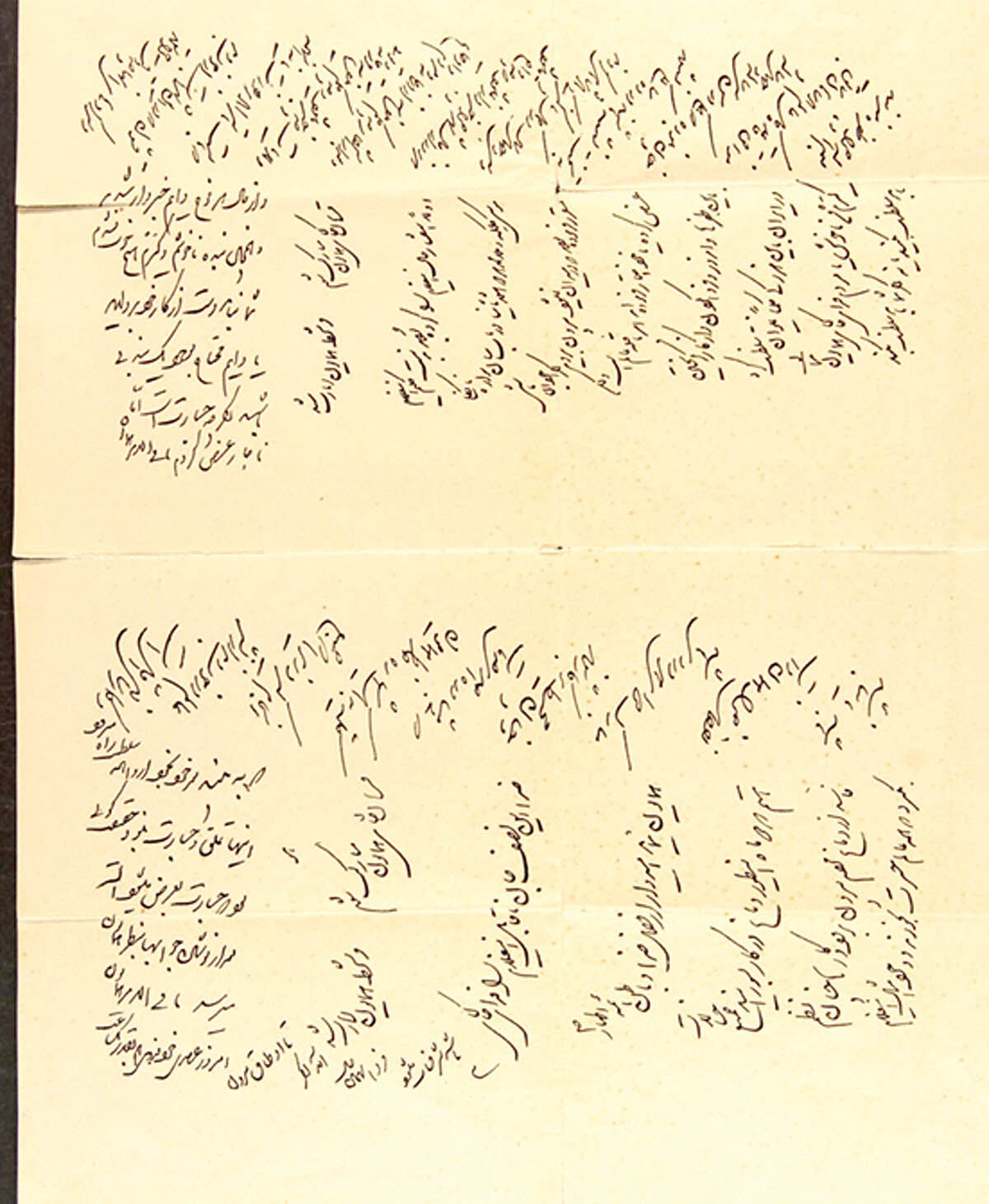  نامه‌ها و اسناد امیرکبیر