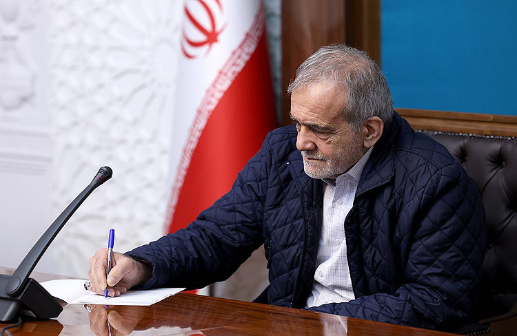 ساختمان سفید - ۱۴۰۴/۰۸/۲۲