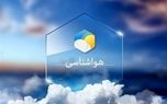 خبر خوش هواشناسی/ هوا خنک می شود