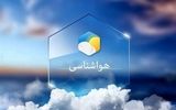 خبر خوش هواشناسی/ هوا خنک می شود