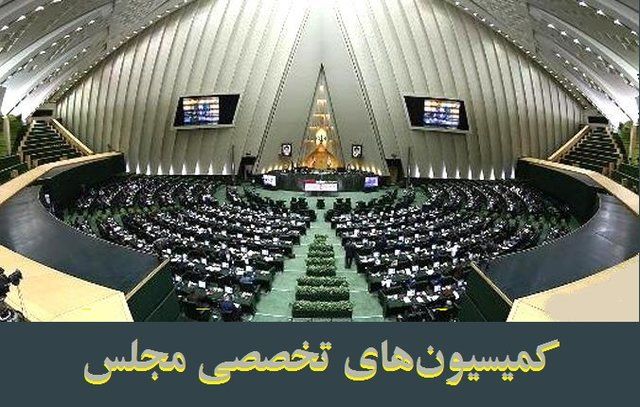 رسیدگی به علل ریزش متروپل و سانحه قطار مشهد- یزد در کمیسیون‌های مجلس