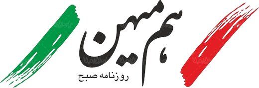  دادگاه متهمان اعتراضات به صورت علنی برگزار شود