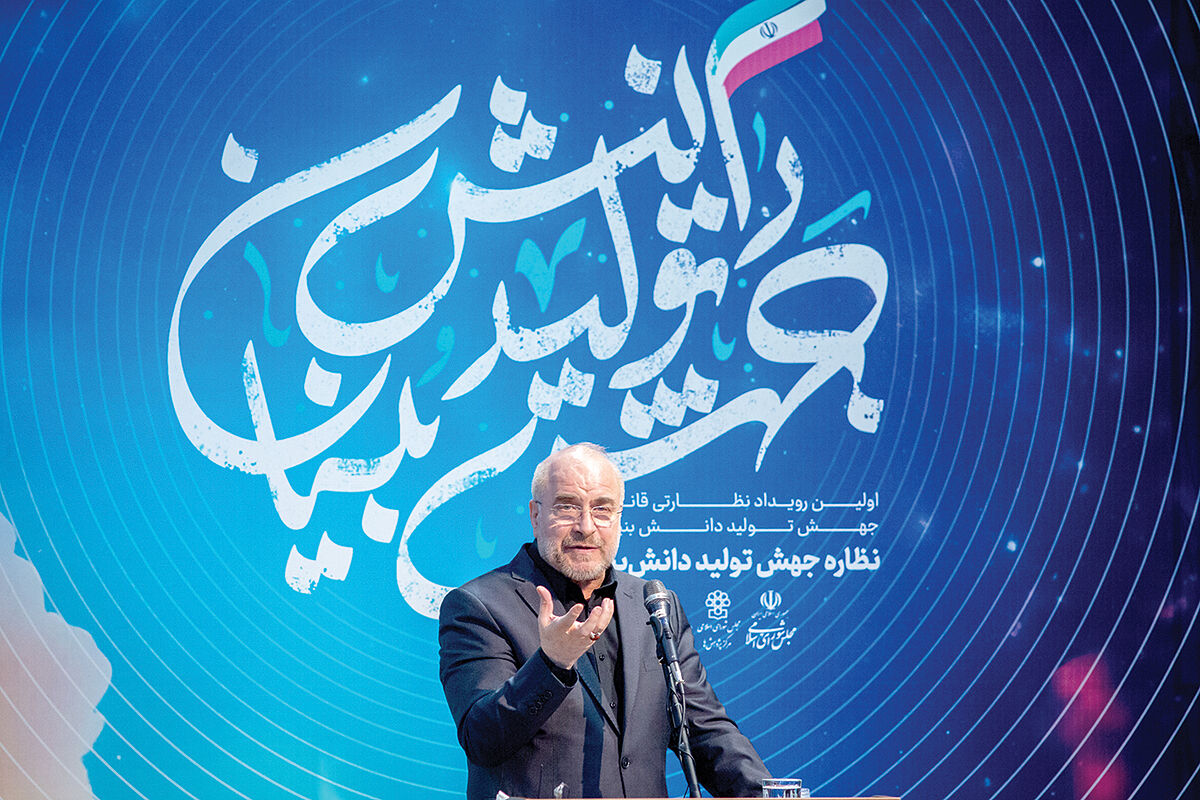 می‌روند وآدم دلش می‌سوزد