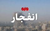 اگر صدای انفجار در اصفهان شنیدید، نگران نشوید