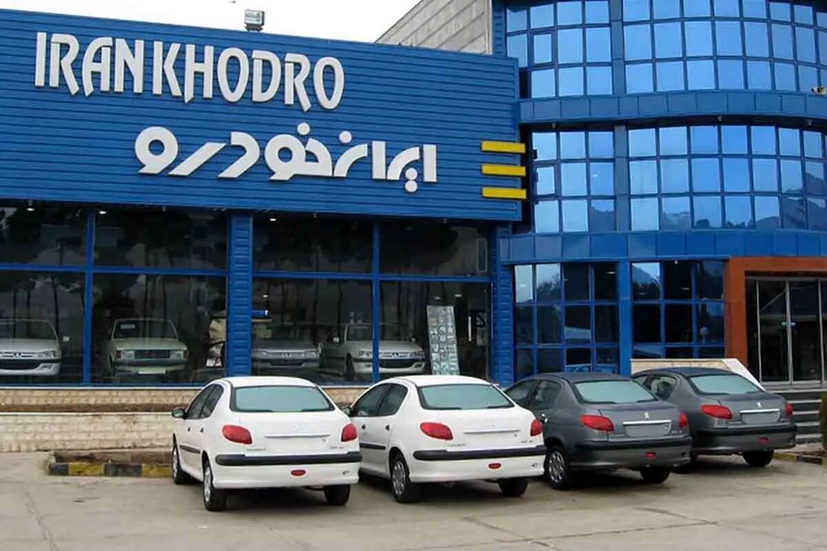 دور جدید عرضه محصولات ایران خودرو آغاز شد + جزئیات 