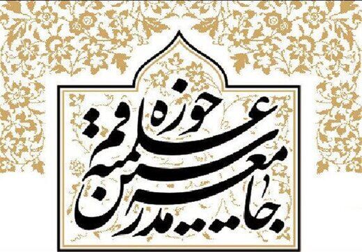 واکنش جامعه مدرسین به سخنان جنجالی امانوئل مکرون