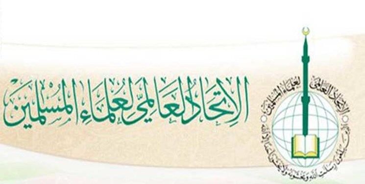 فتوای اتحادیه جهانی علمای مسلمان مبنی بر وجوب تحریم رژیم صهیونیستی