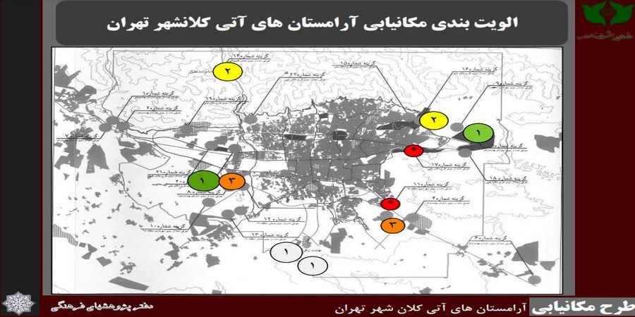 ظرفیت بهشت‌زهرا سه سال دیگر تکمیل می‌شود